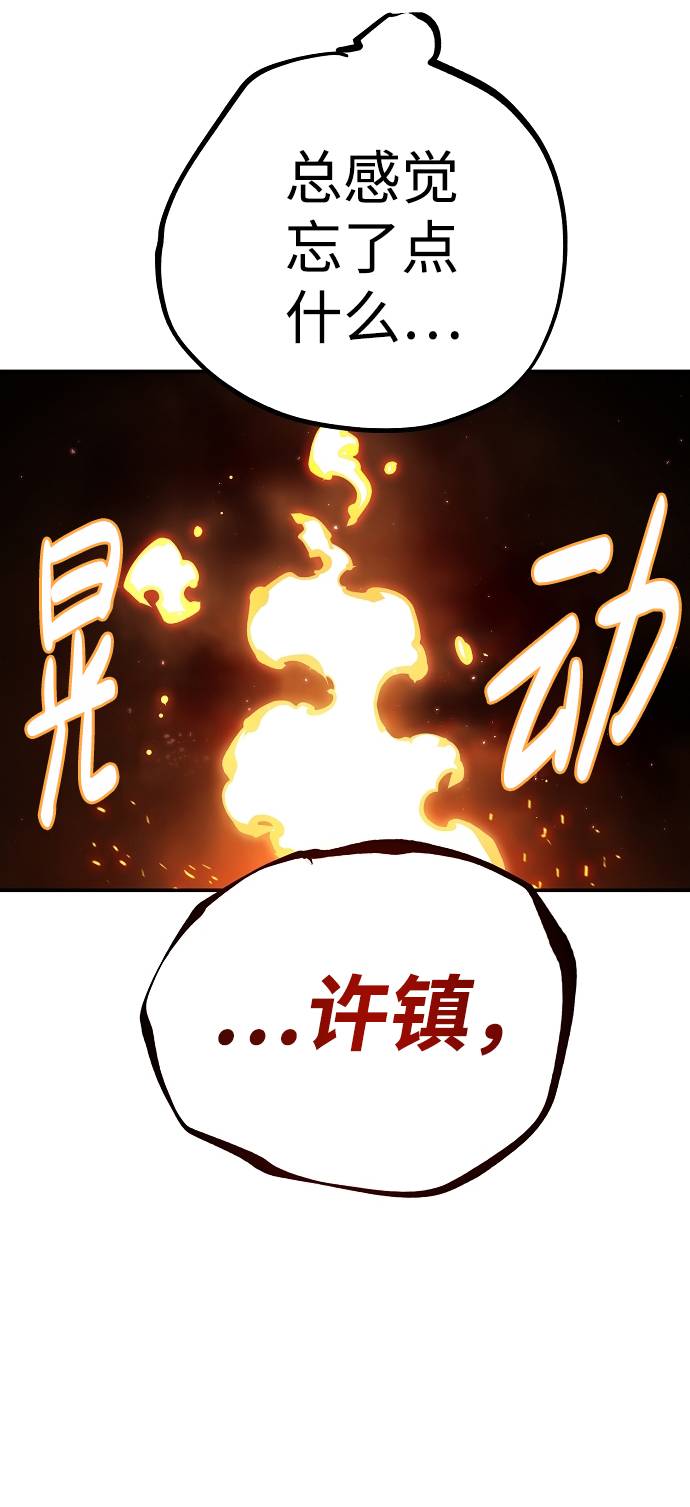 第61话39