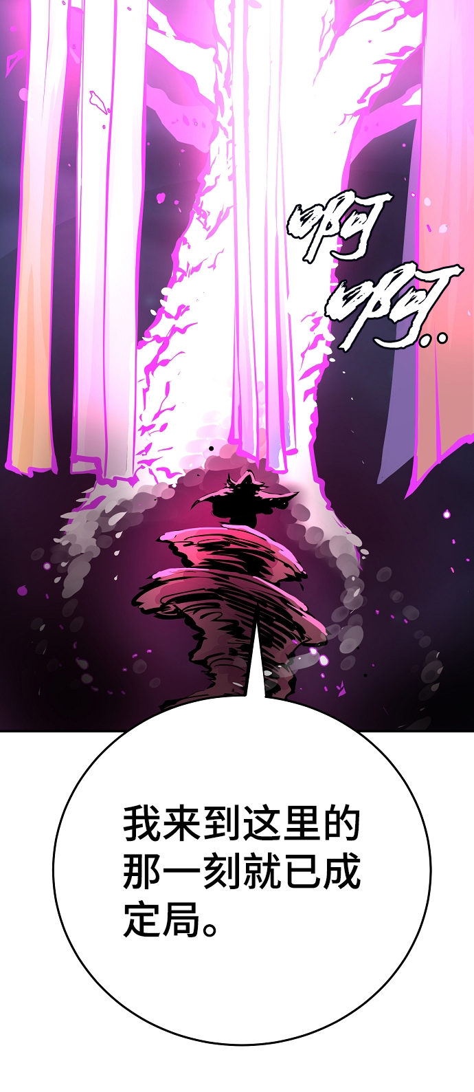 第104话86