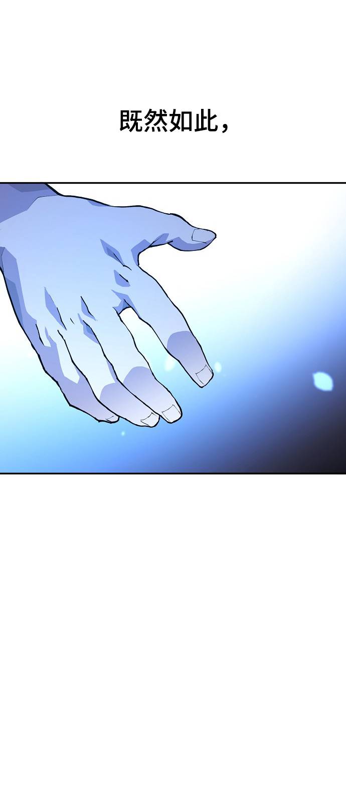 第3话52