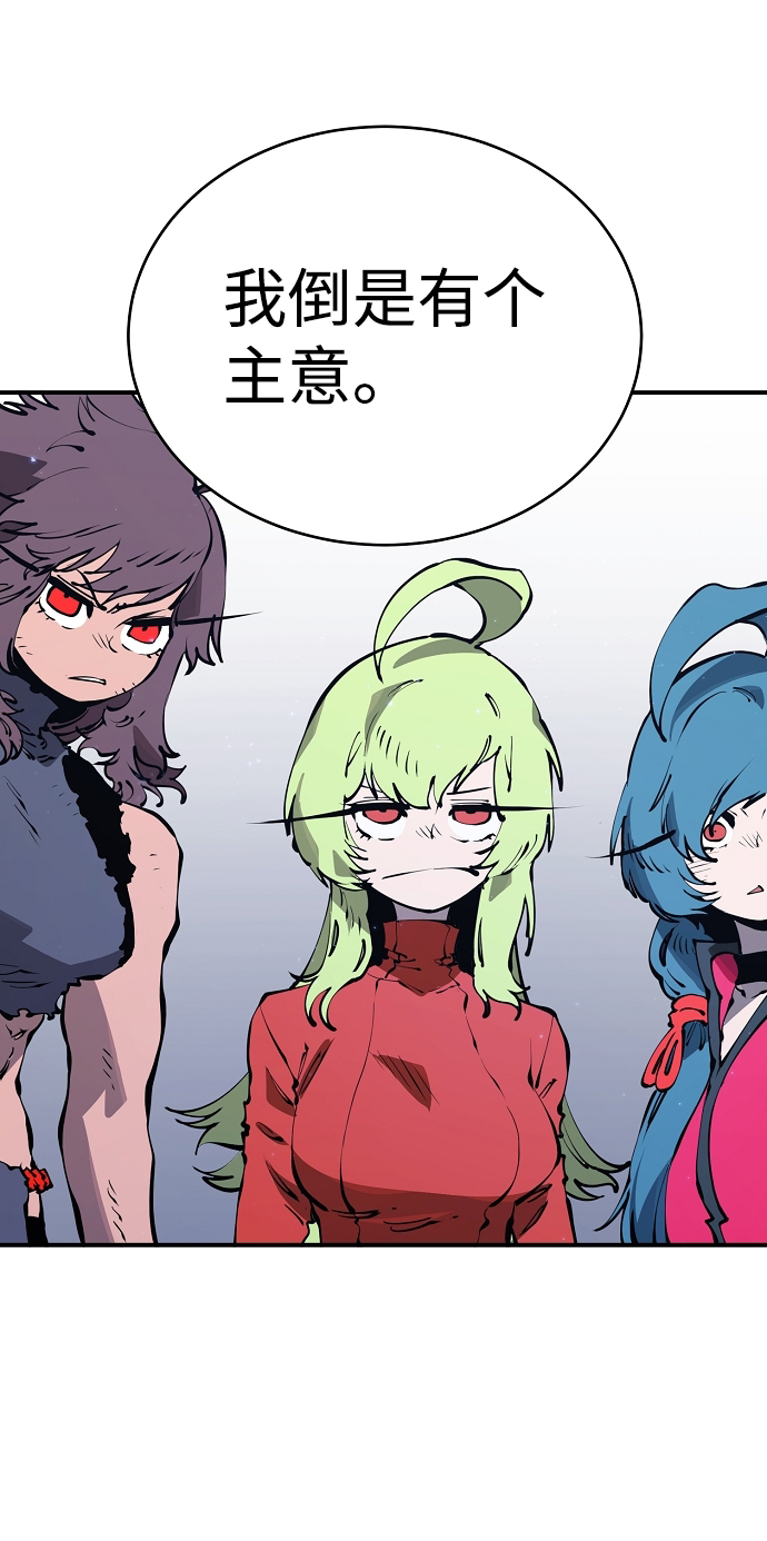 第46话29
