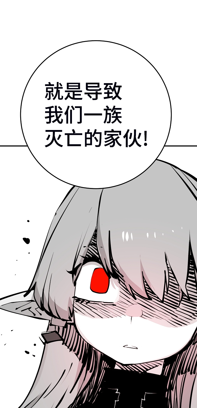 第104话11
