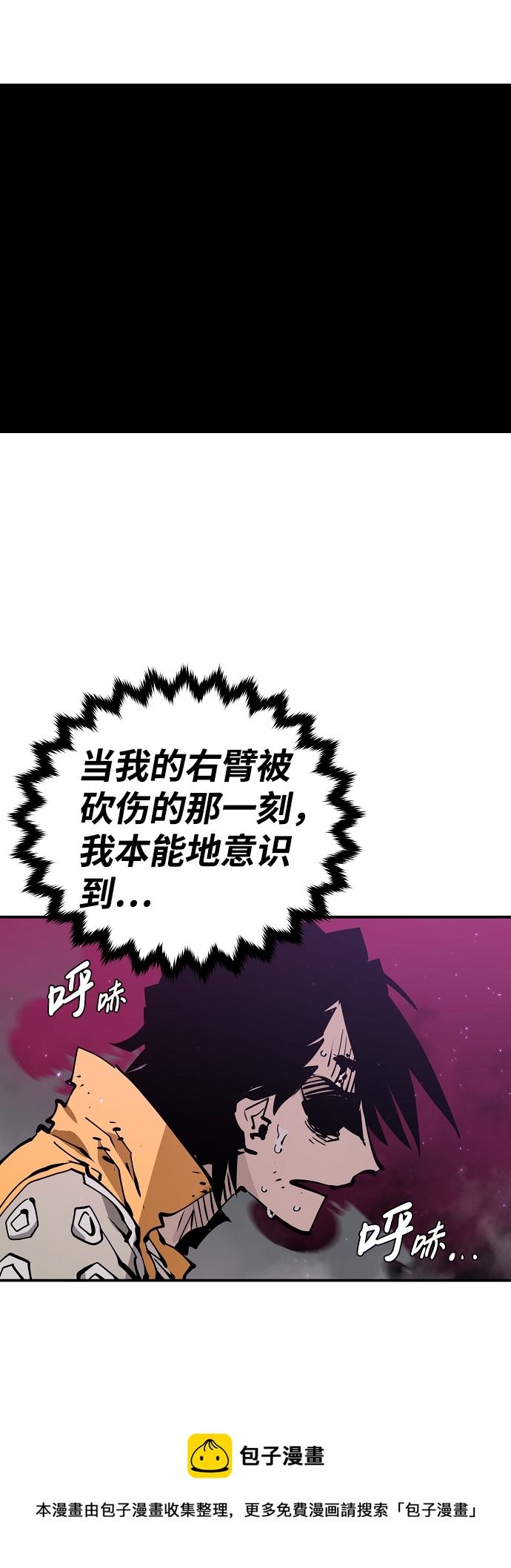 第86话53