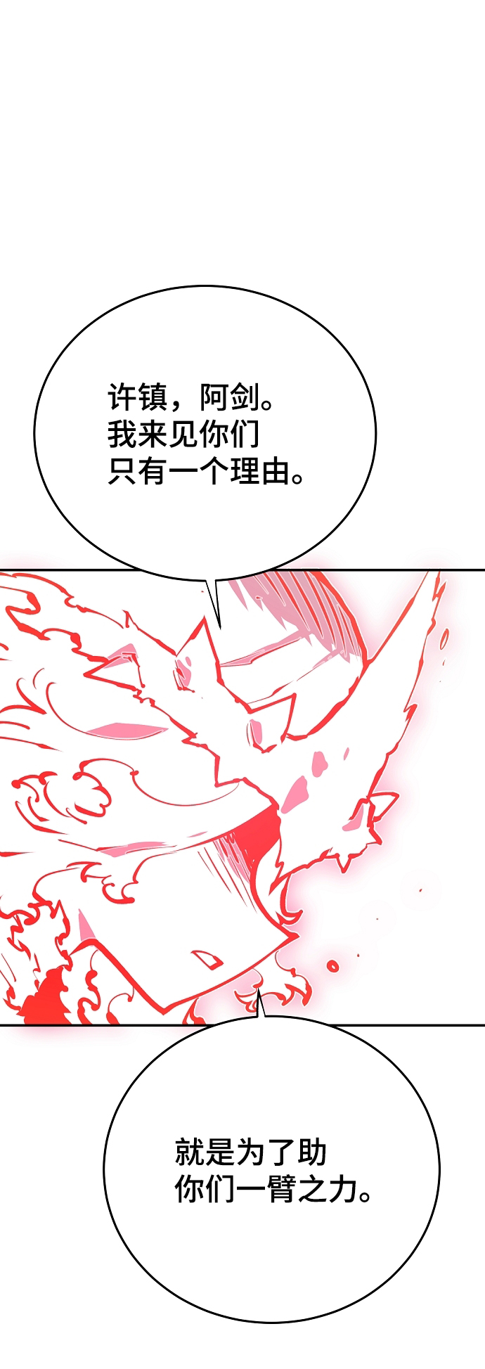 第118话77