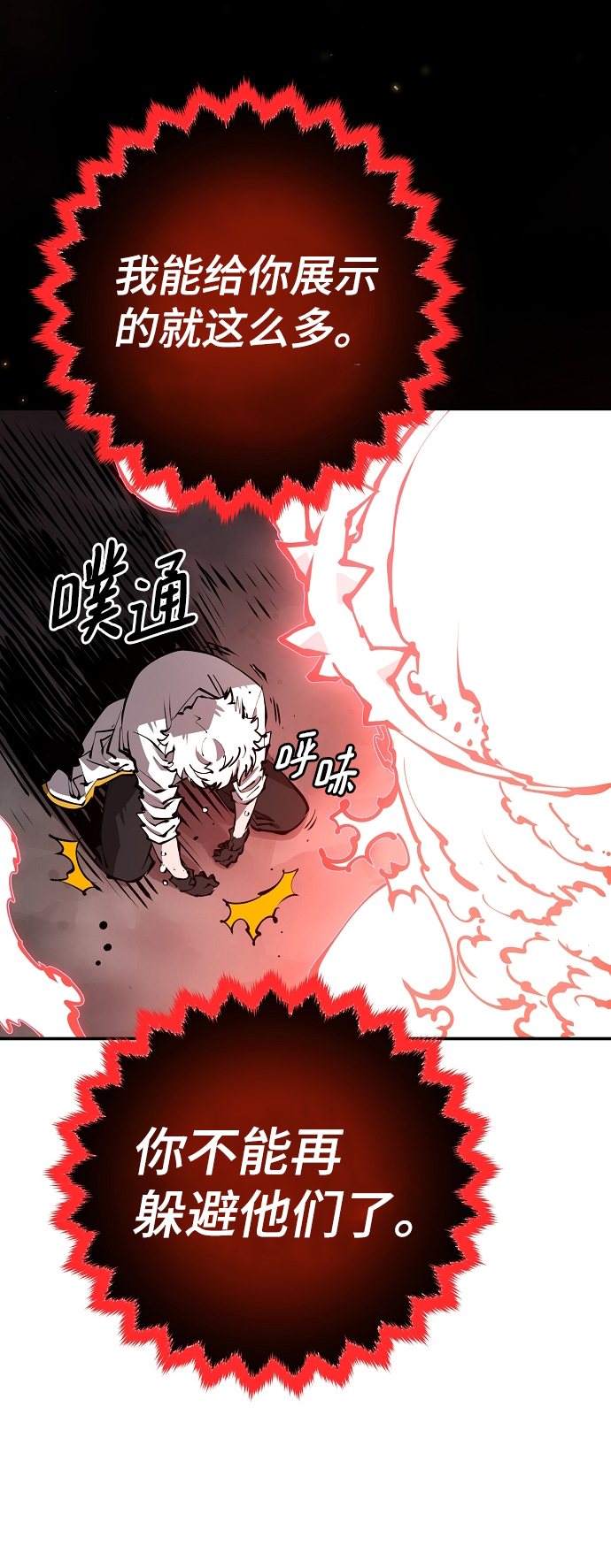 第100话39