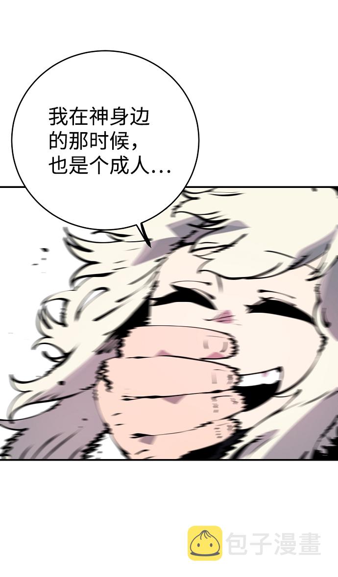 第43话27