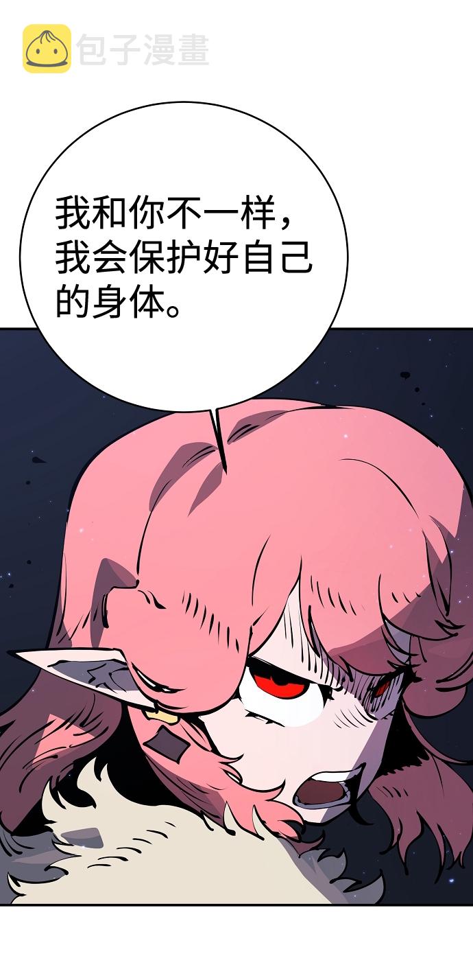 第41话43