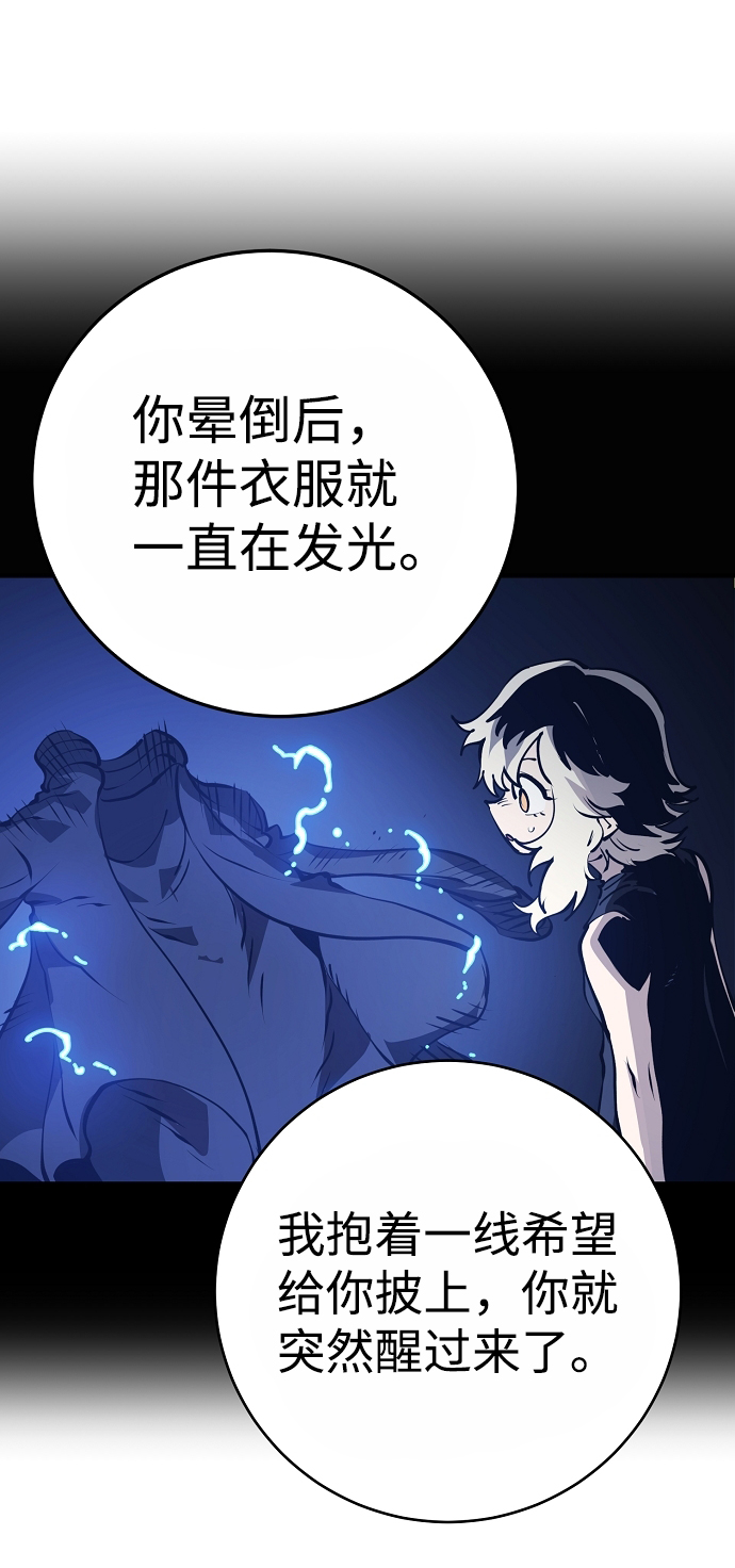第36话60