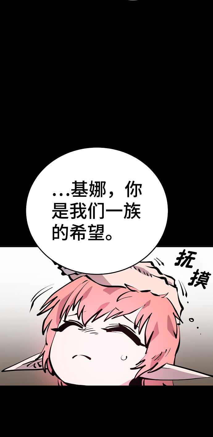 第102话17