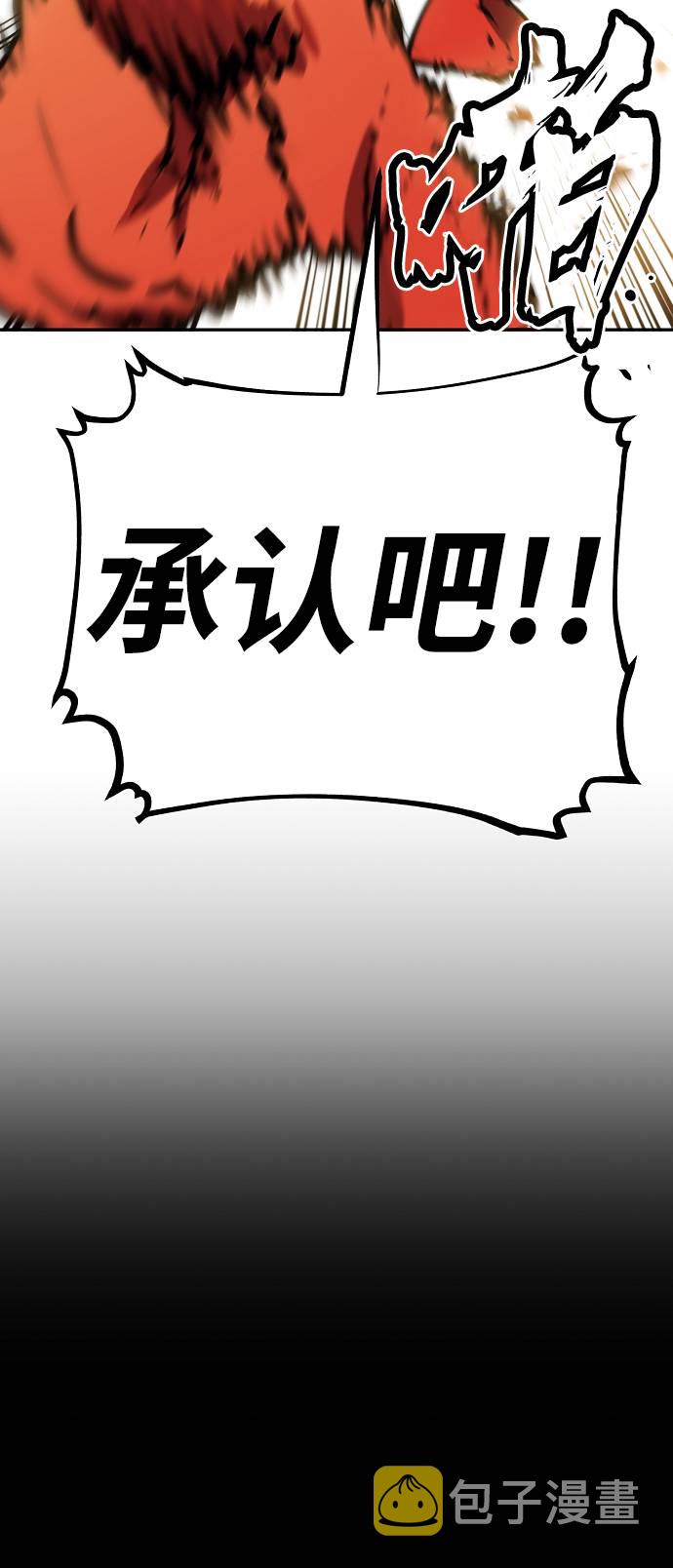 第33话54