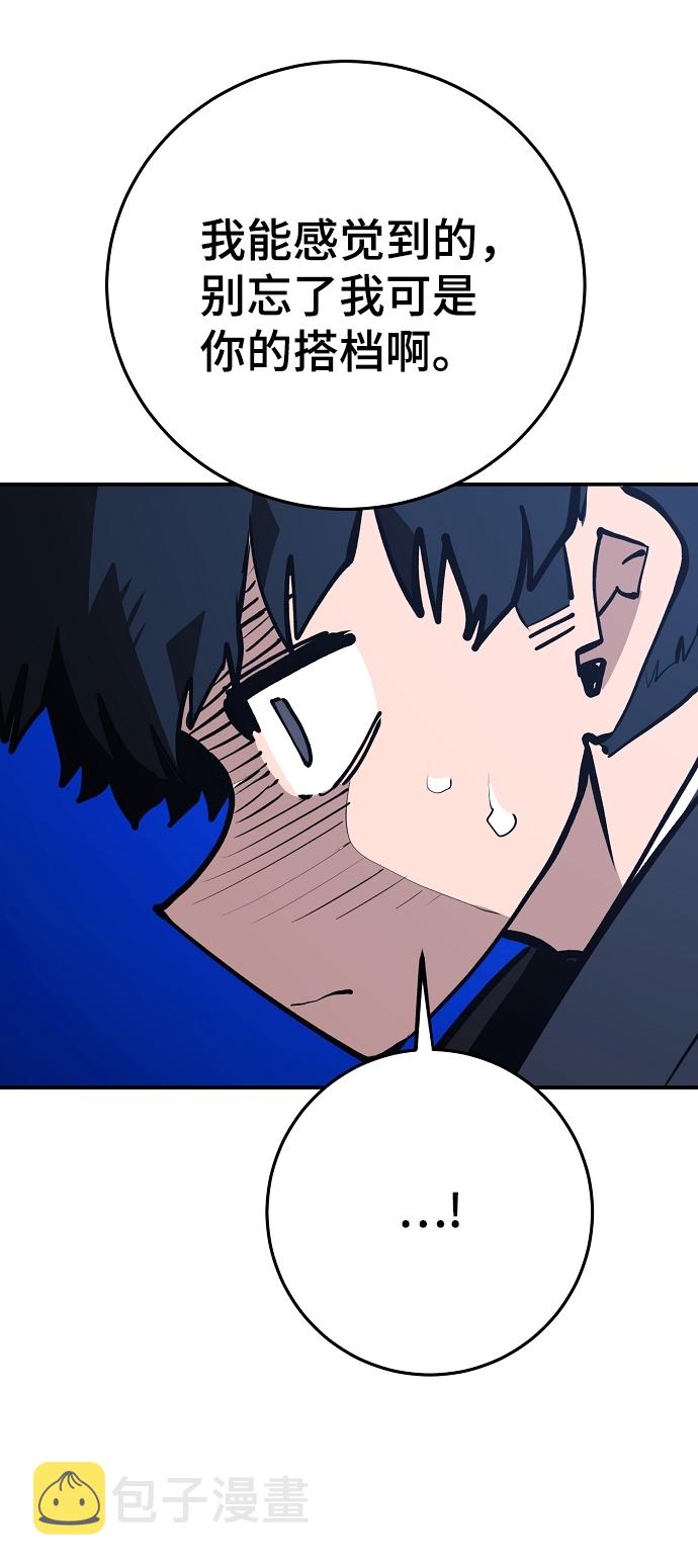 第115话38