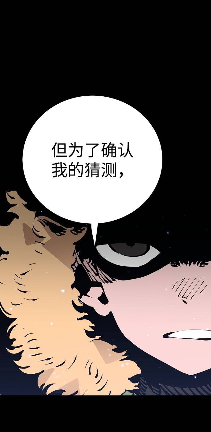第52话46