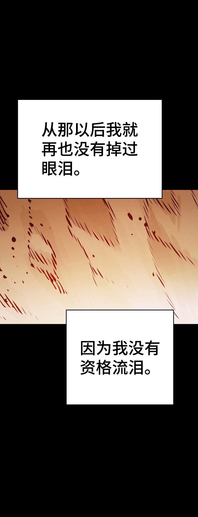 第102话30