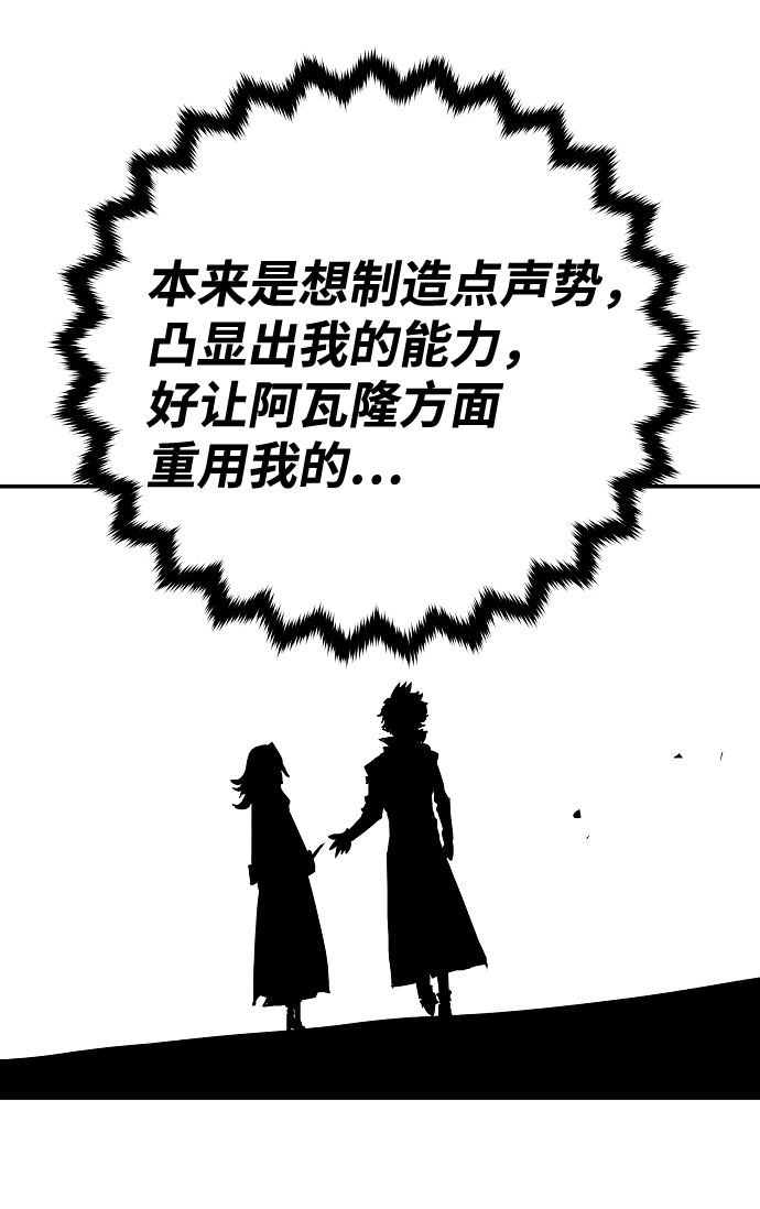 第120话58
