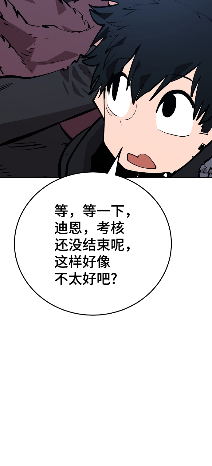 第110话63