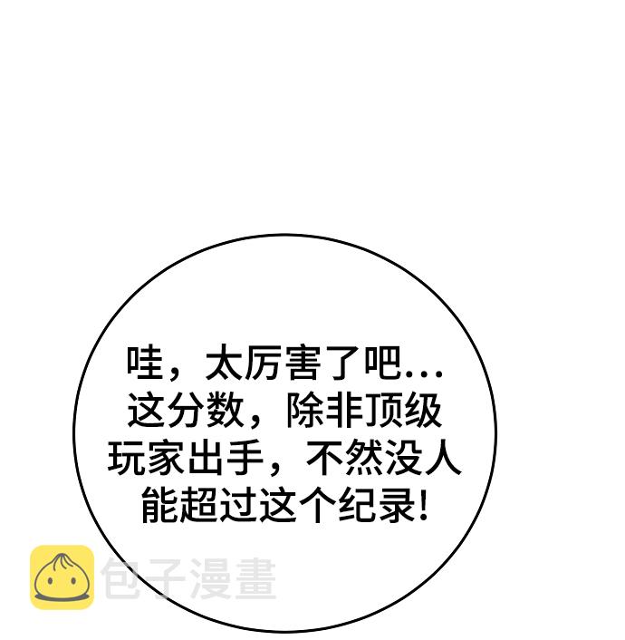 第123话33