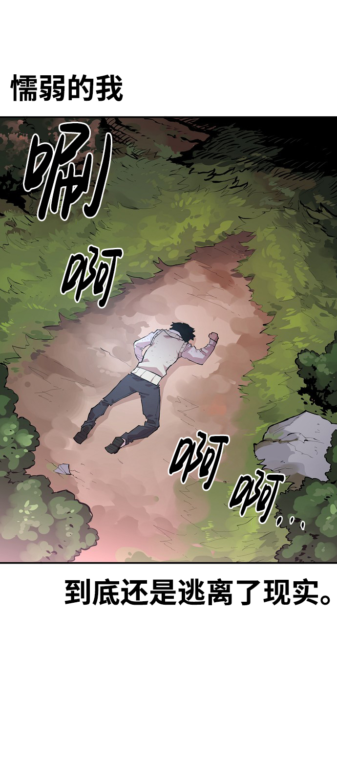 第4话41