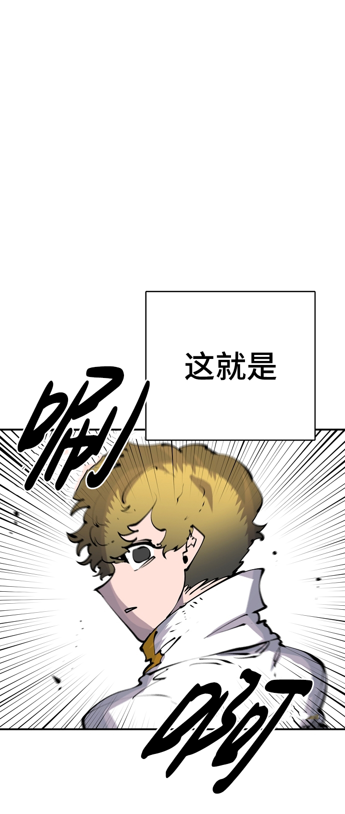 第46话64