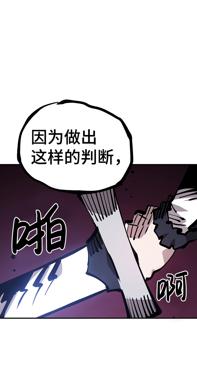 第80话23