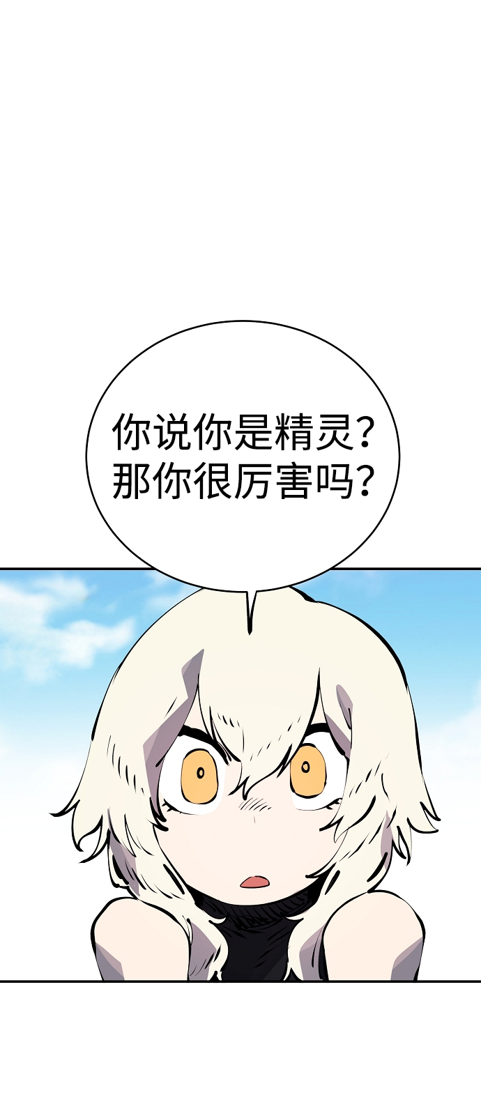 第40话45