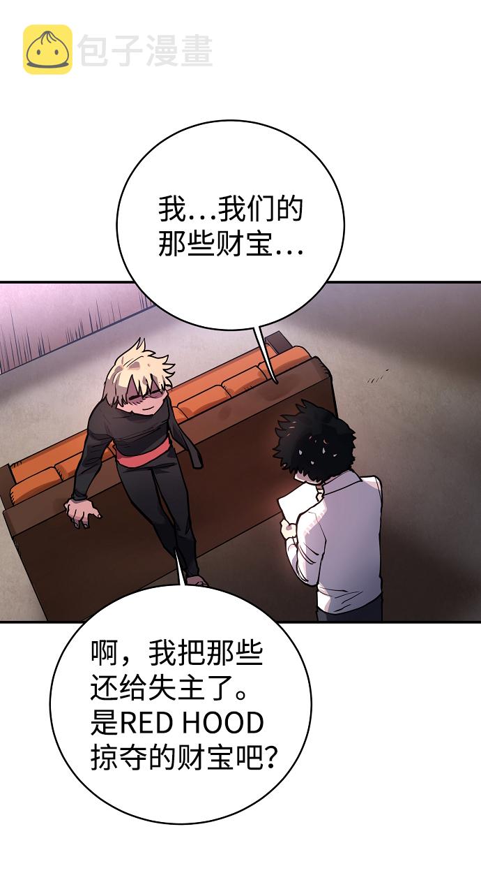 第14话10