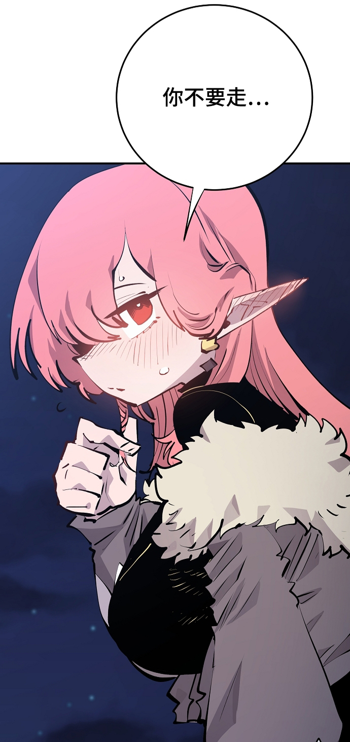 第108话77