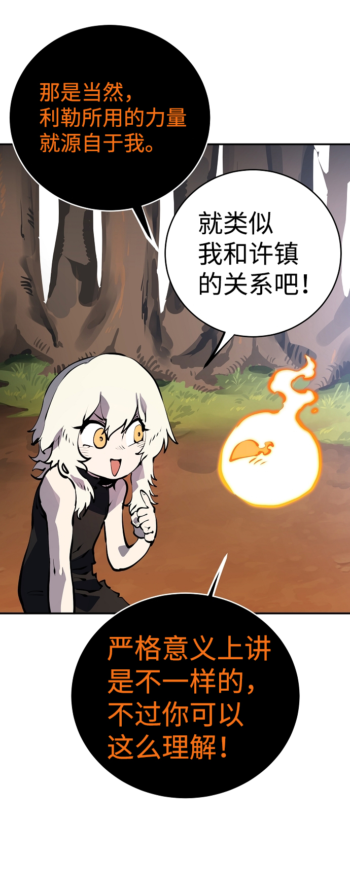 第40话46