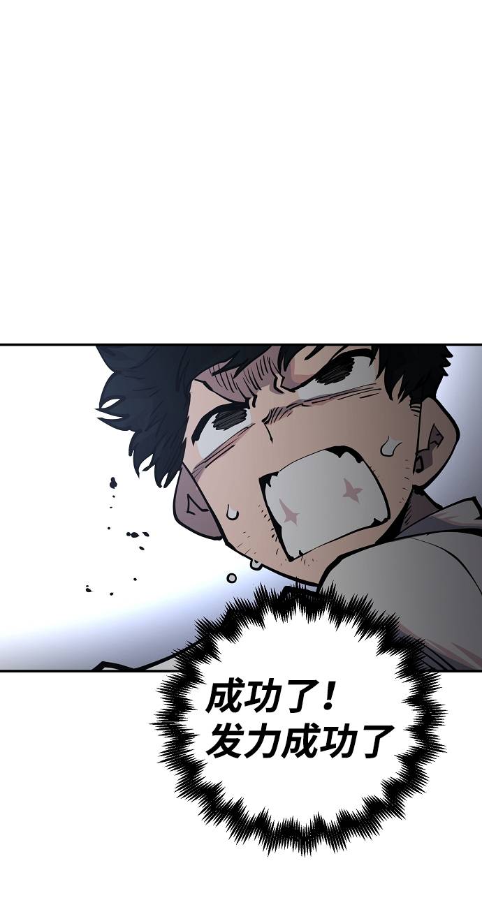 第17话52