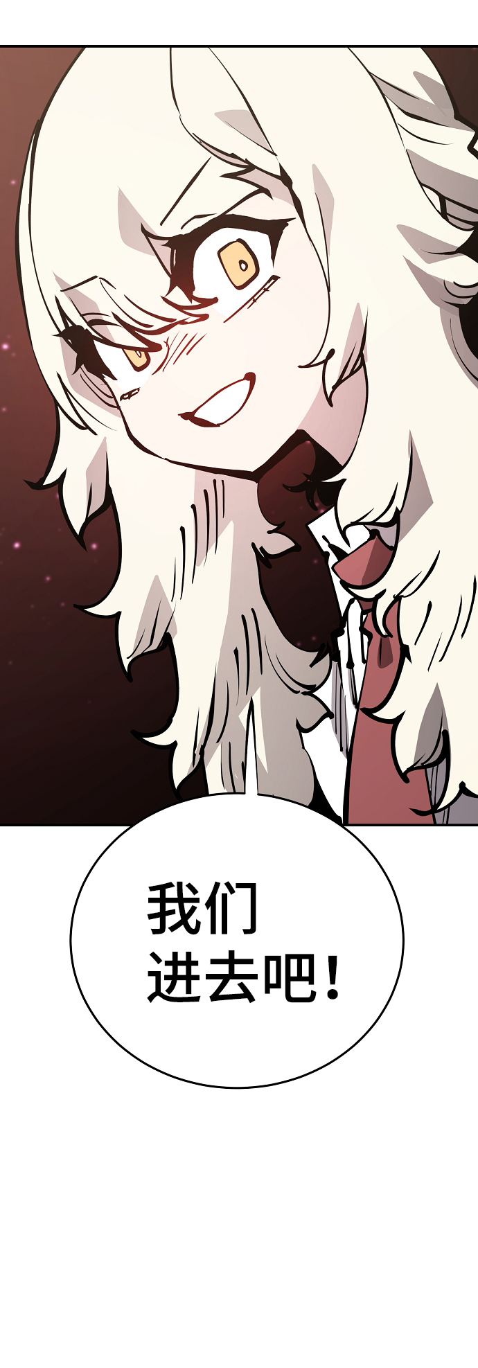 第79话31