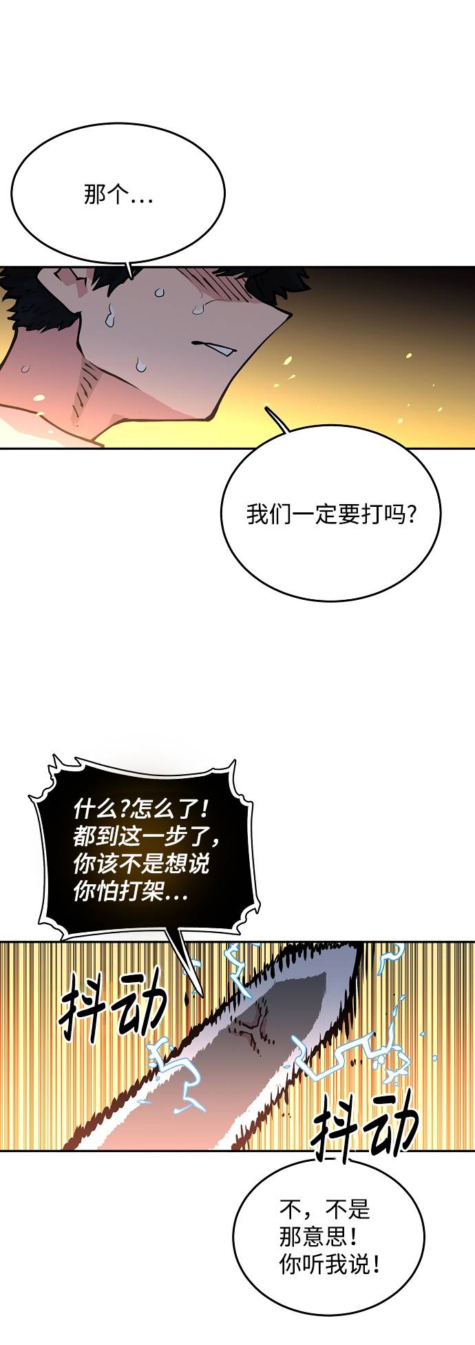 第6话65