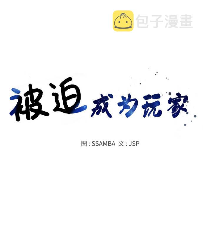 第35话33