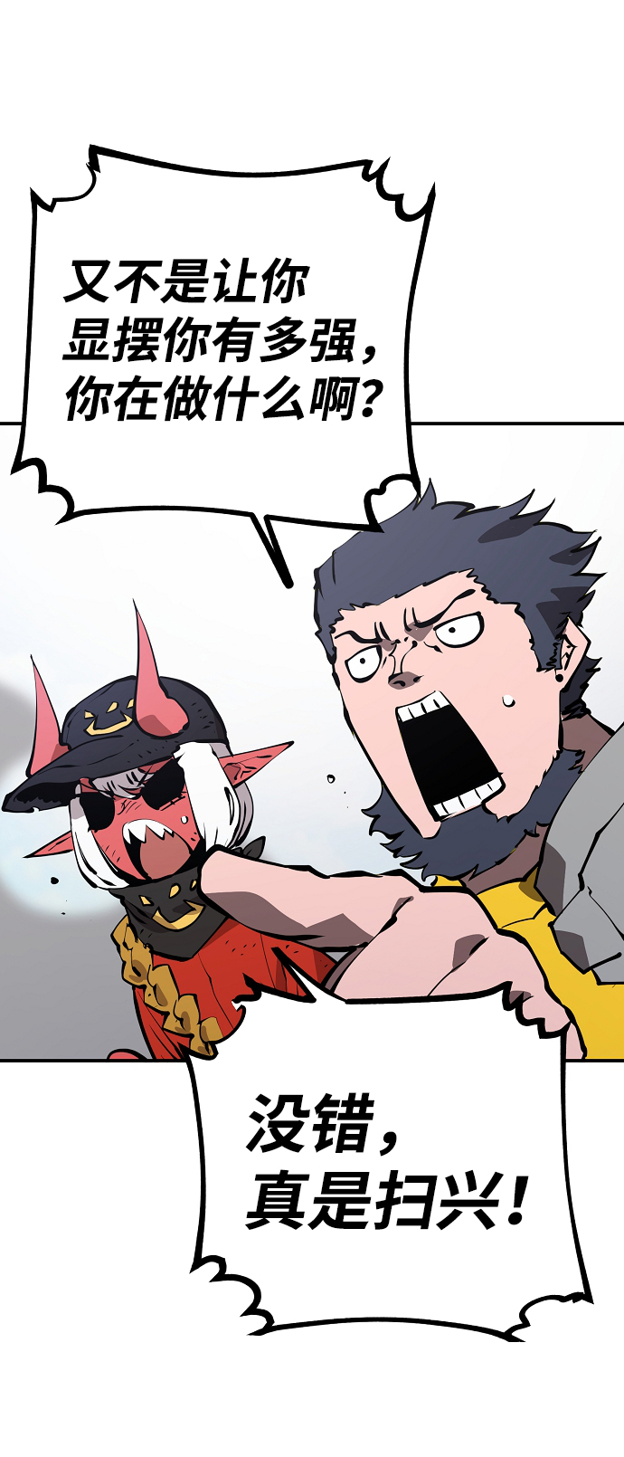 第49话65