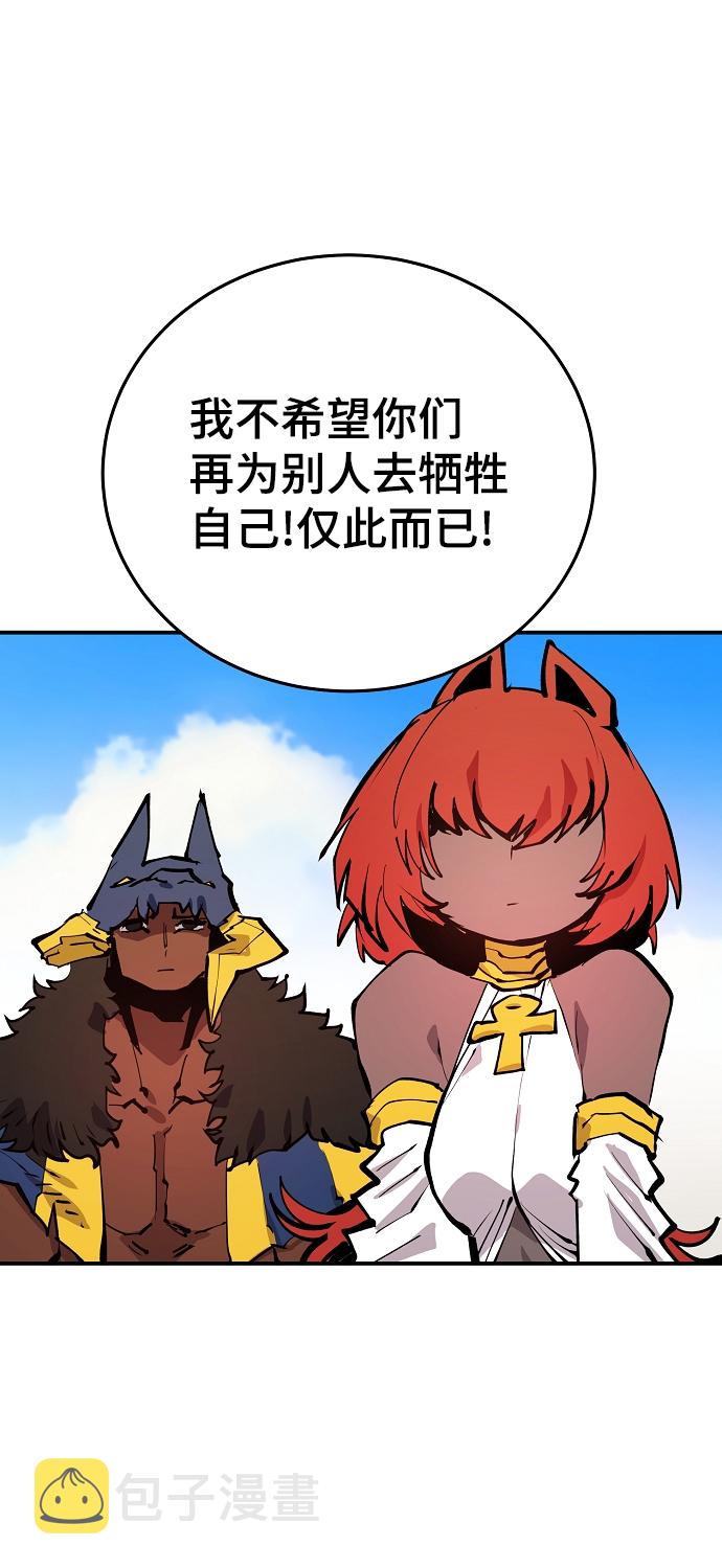 第118话44