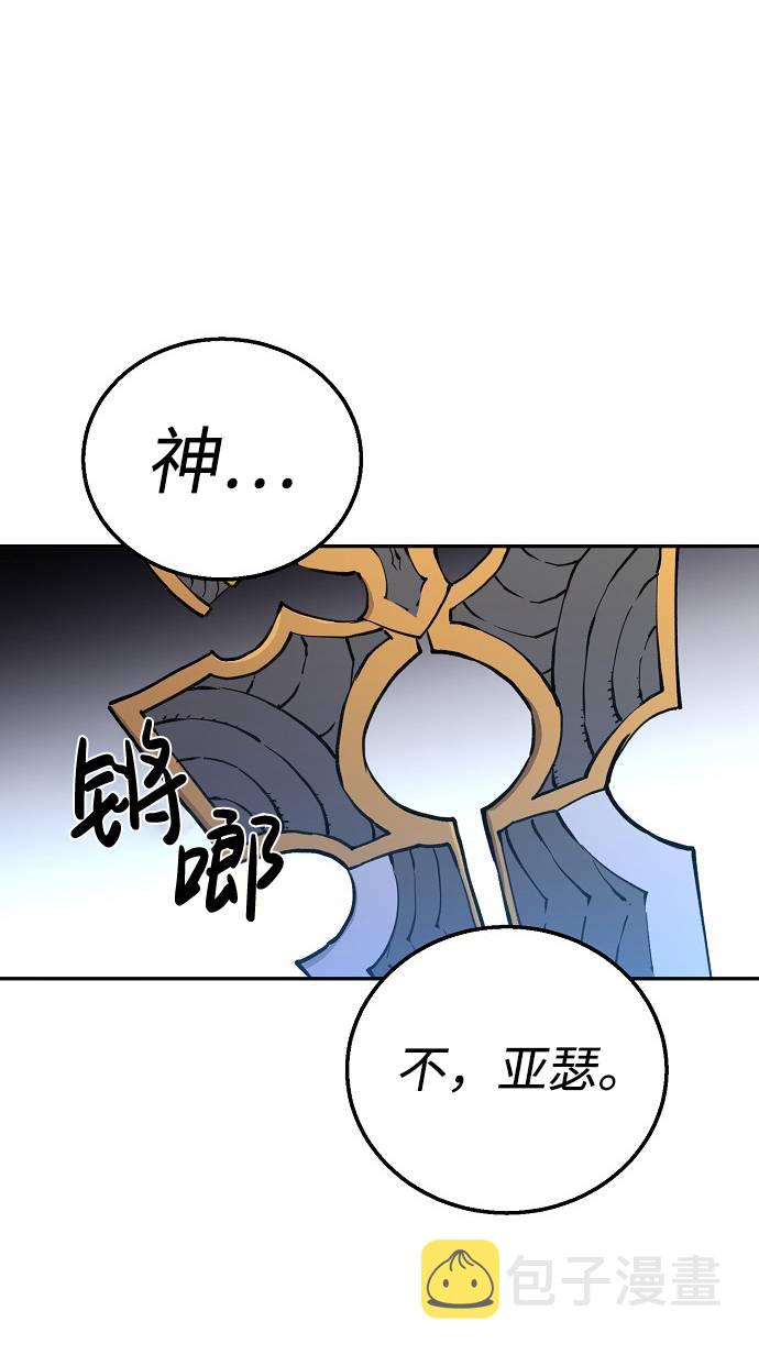 第3话44