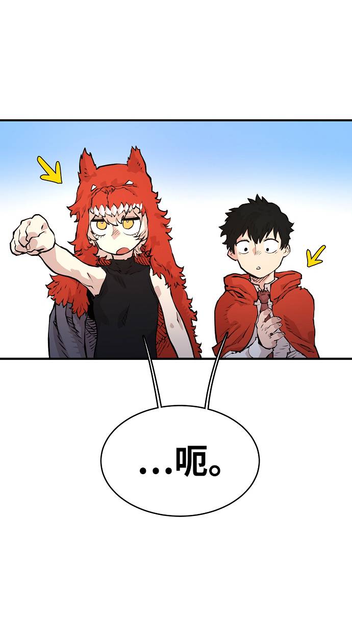第5话93