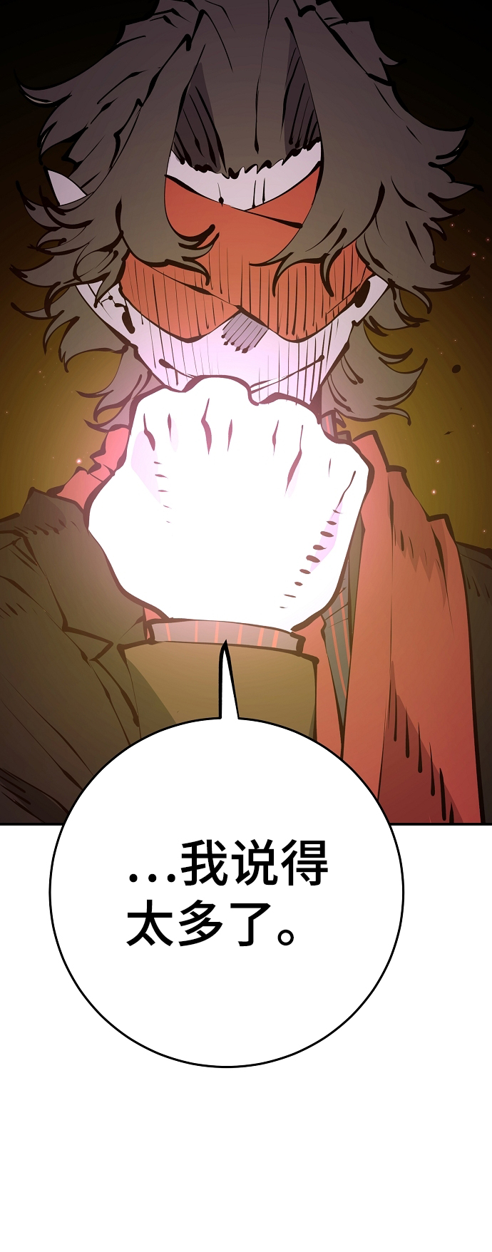 第68话69