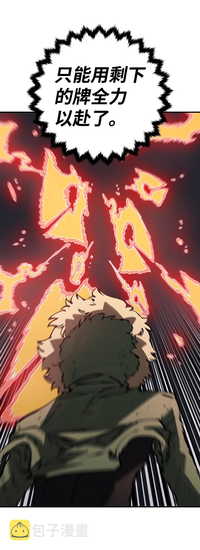 第45话42