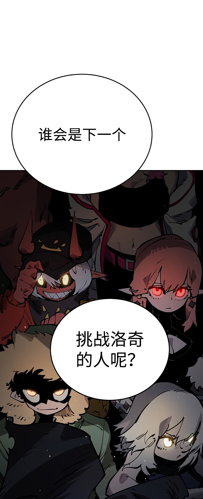 第31话23