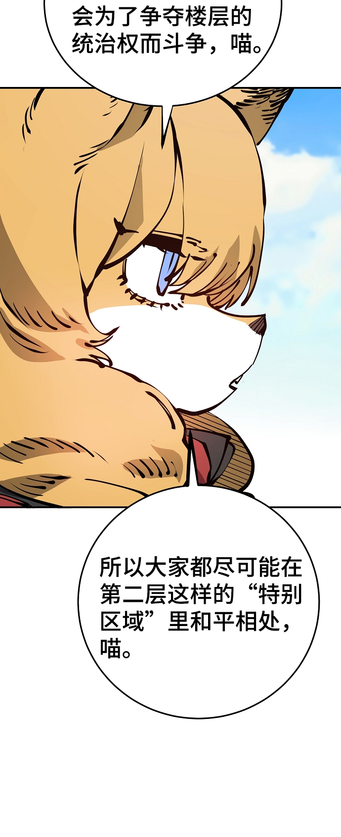 第78话13