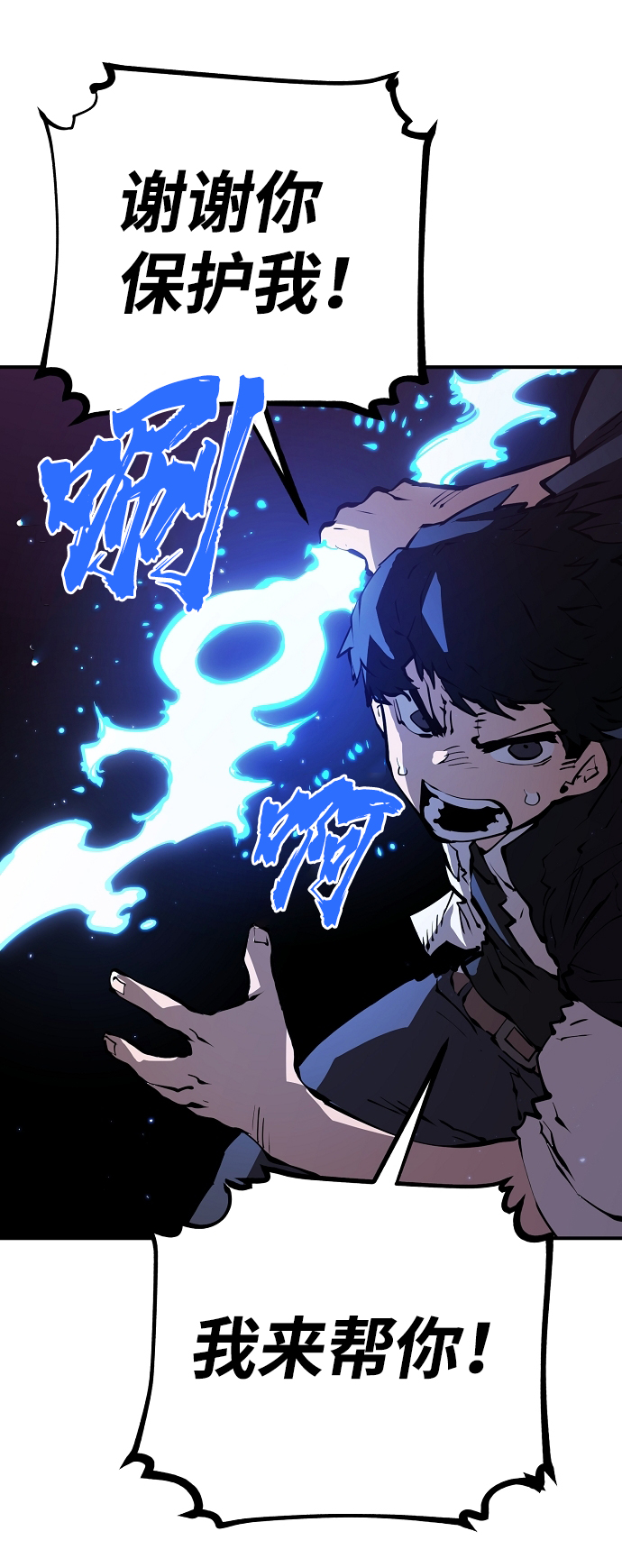 第50话36