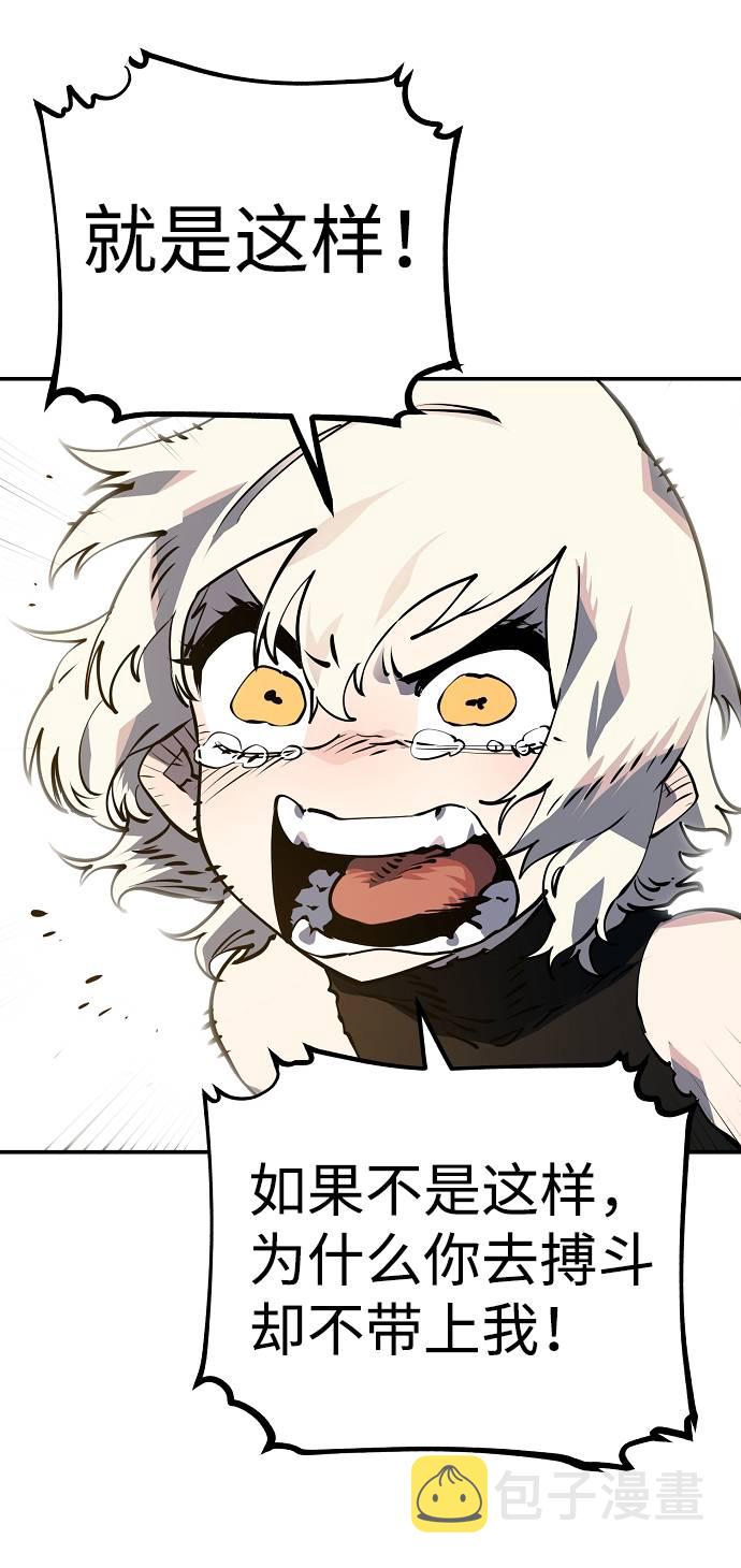 第21话83