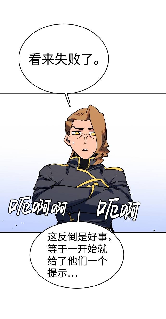 第23话8