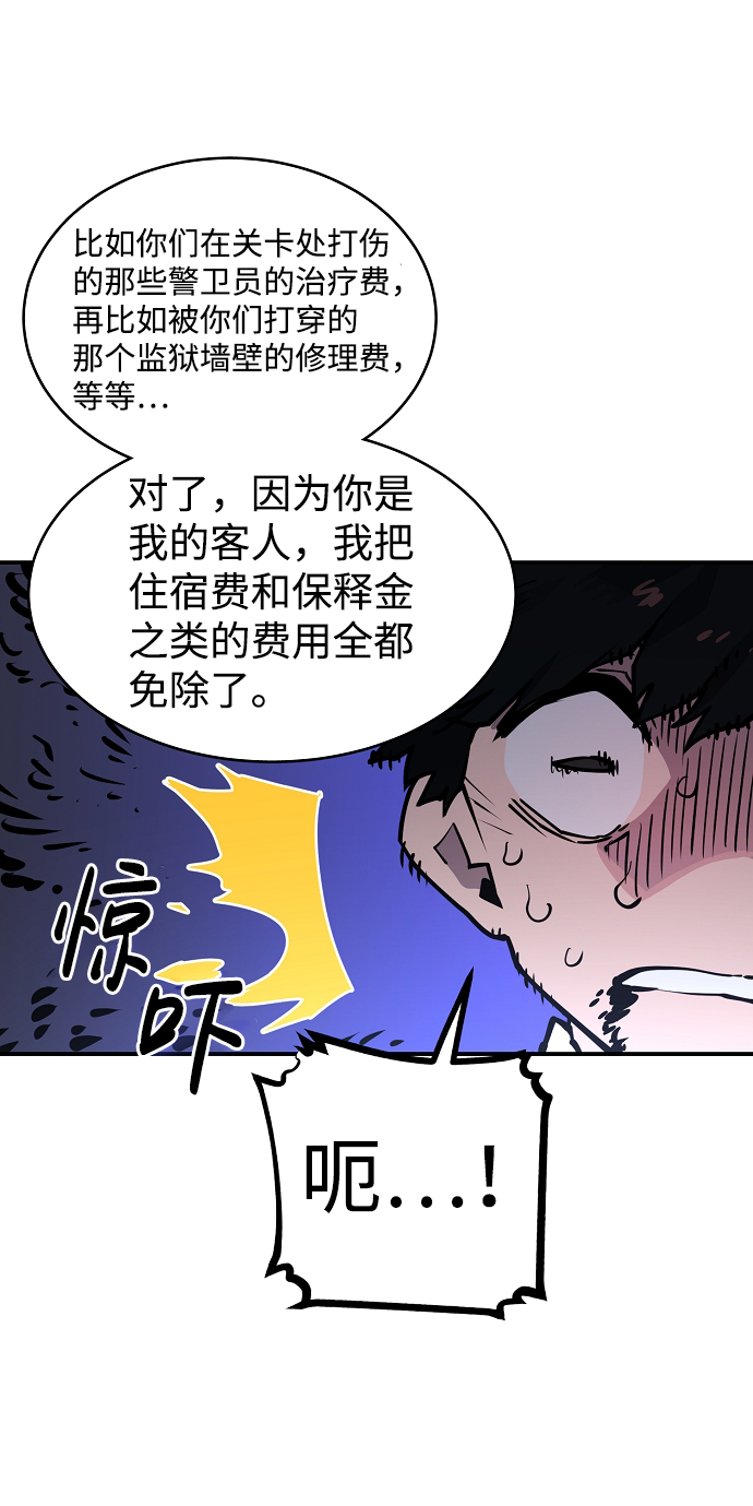 第14话9
