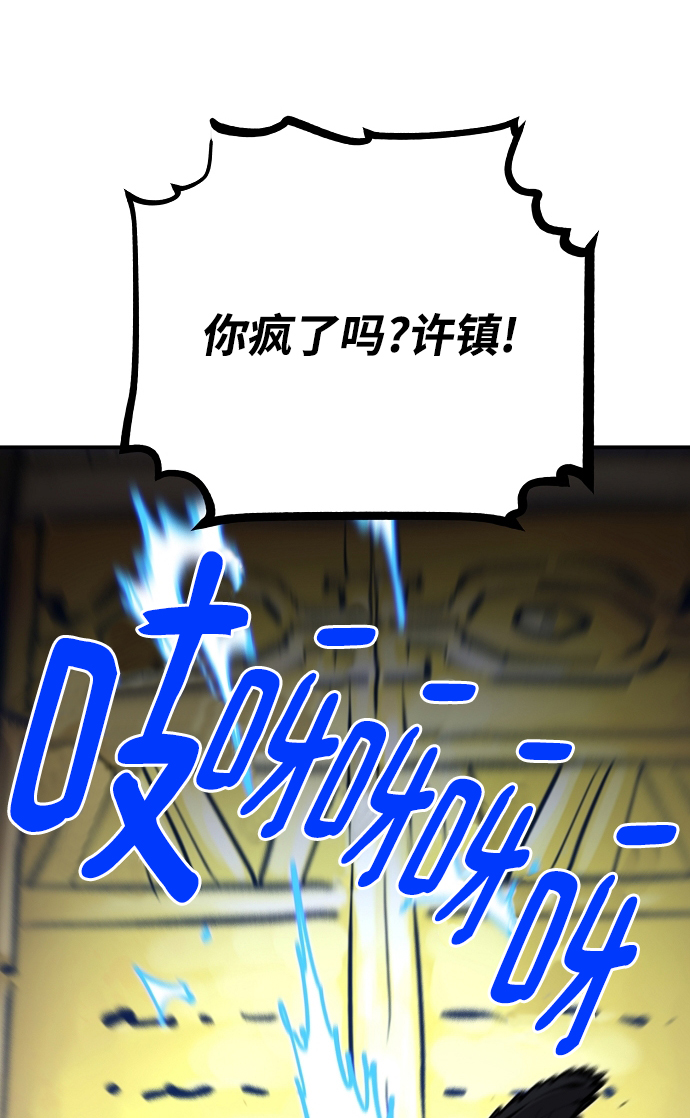第115话66
