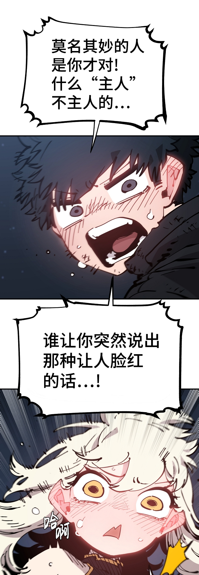 第85话19