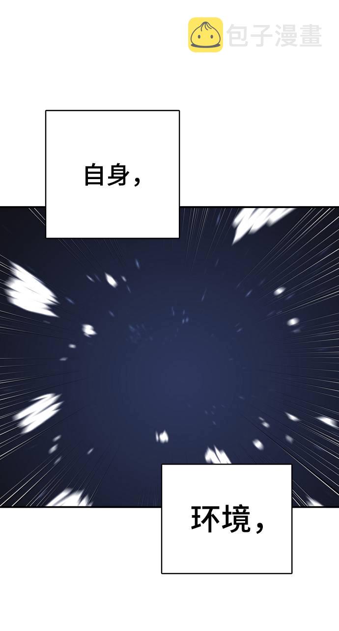 第37话11