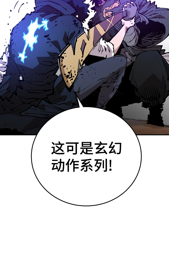 第89话26