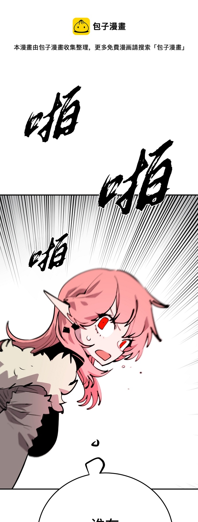 第110话49