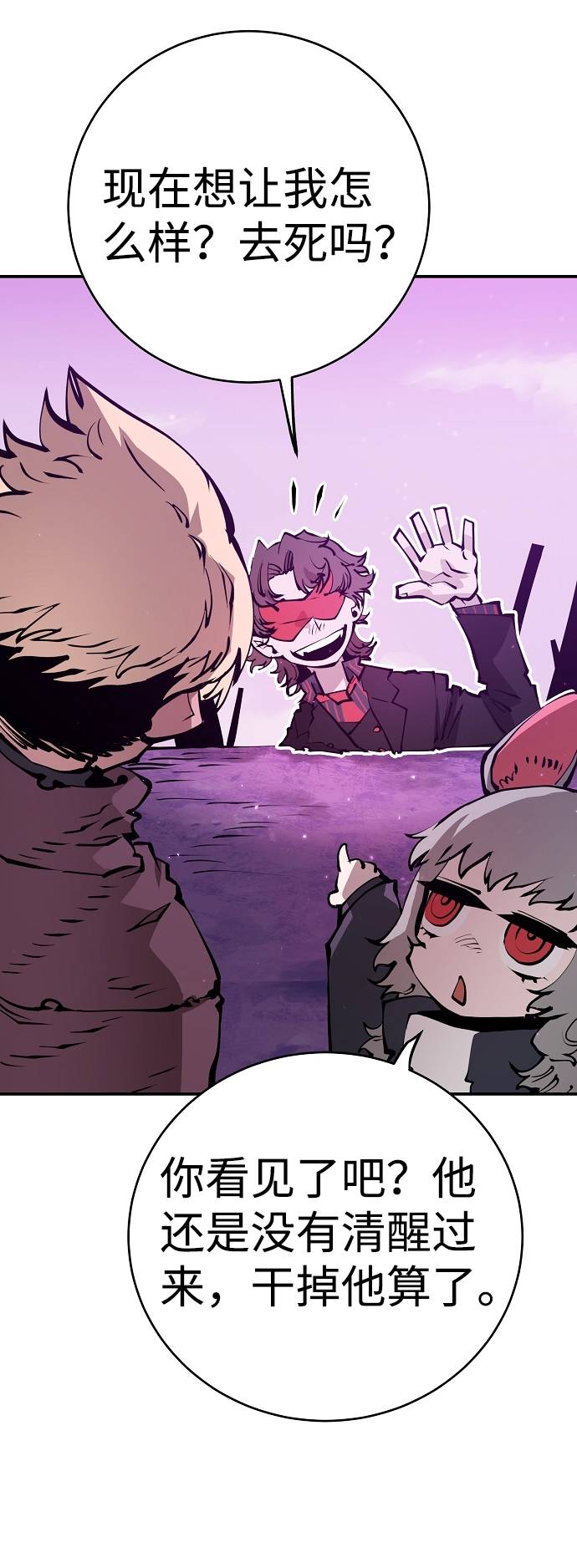 第57话29