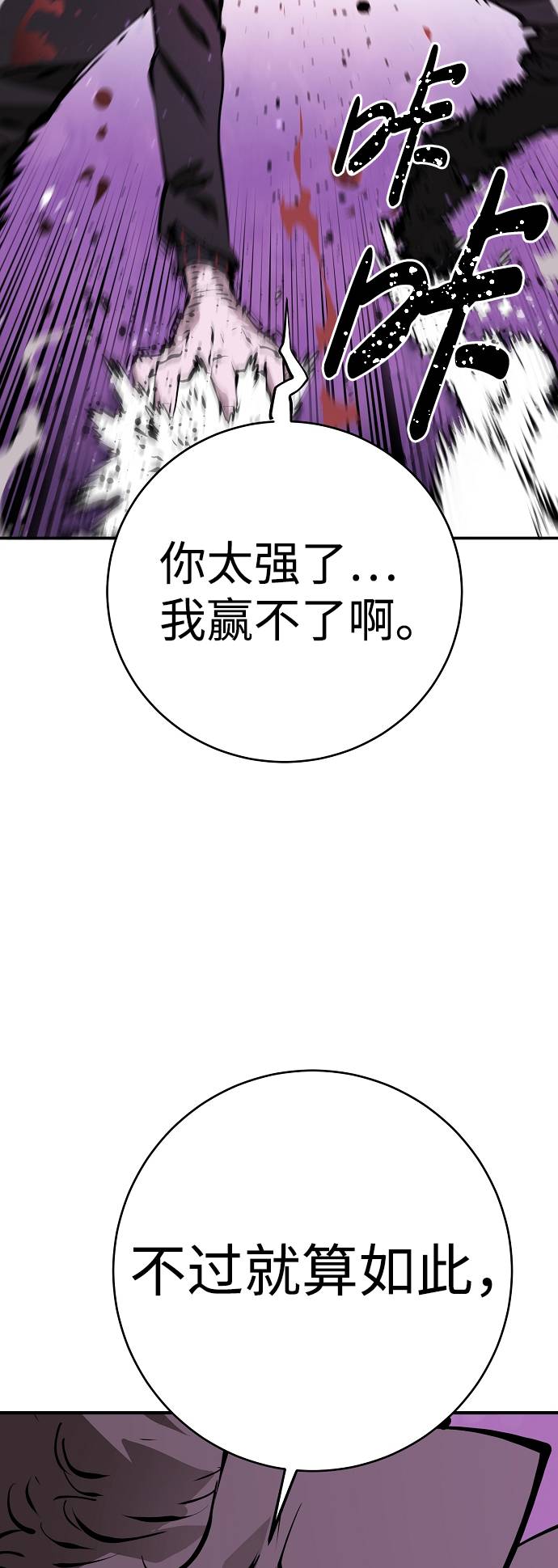 第55话39