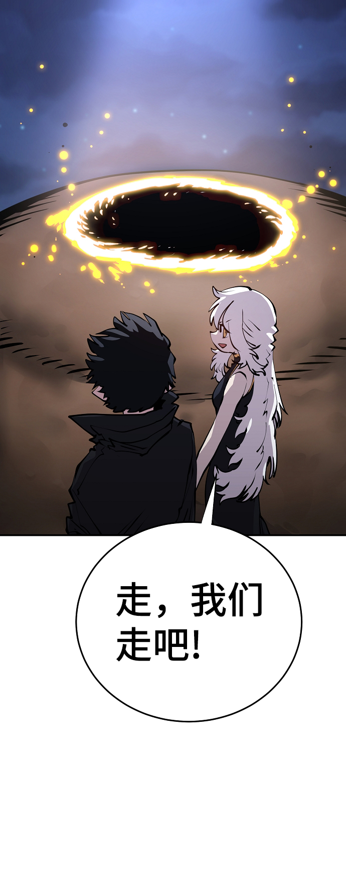 第100话61